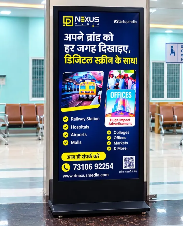 Dnexus Signage standee with a Hindi advertisement at Kathgodam railway station